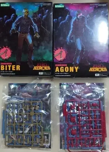 코토부키야/좀비노이드 2 상자 세트/엔드 오브 히어로즈 개봉 미조립