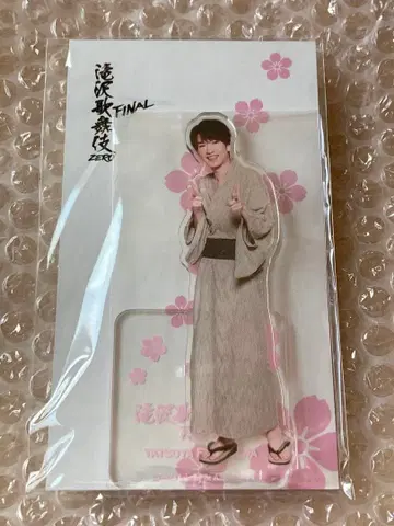 아크릴 스탠드 SnowMan 후카사와 타츠야