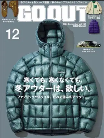 mont-bell 플라즈마1000 알파인 다운 파카 S 사이즈