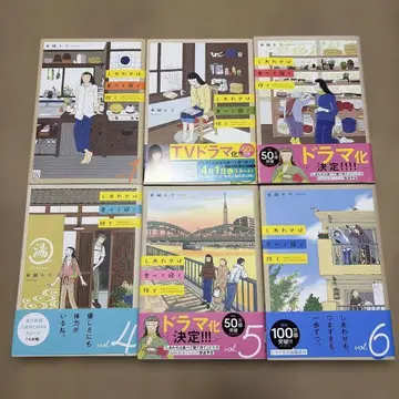 행복은 먹고 자고 기다려 1~6 기발행 전권