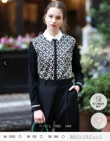 드레 스테리아 셔츠