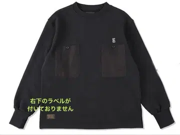 WIND AND SEA /WDS-O-ATH-23-Q3-CS-01