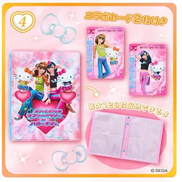 오샤레마녀 러브 and 베리 x 키티 카드 파일