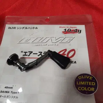 한정 컬러 컨디션 최상 드라이브 에어 테아 40mm 다이와용 지역 송어