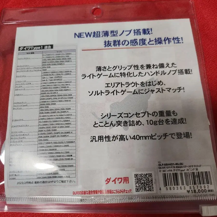 5번째 상품 이미지