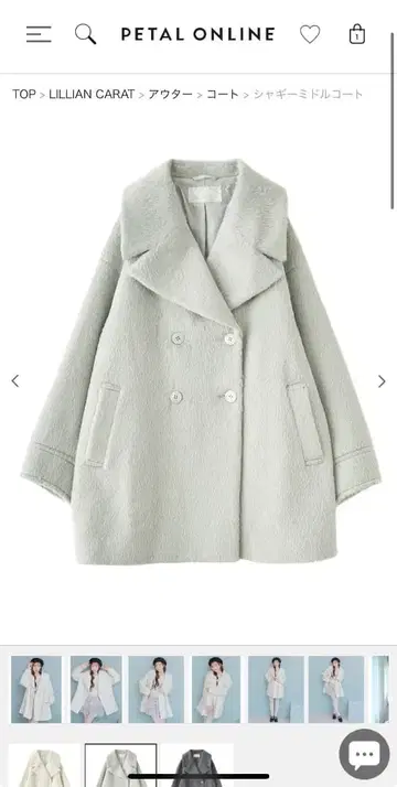 LILLIAN CARAT 샤기 미들 코트