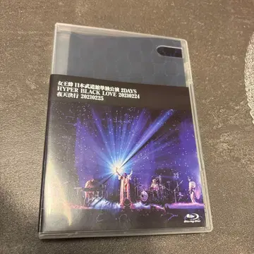 여왕벌 HYPER BLACK LOVE Blu-ray 일반 버전