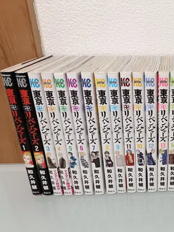 도쿄 리벤저스 전권 세트 1~26권