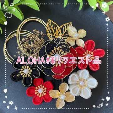 ALOHA님, 요청 감사합니다