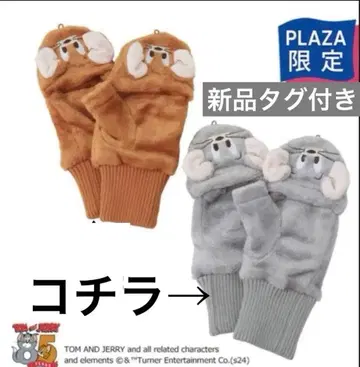 TOM and JERRY 톰과 제리 후드 미튼 택 포함 새상품 크리스마스