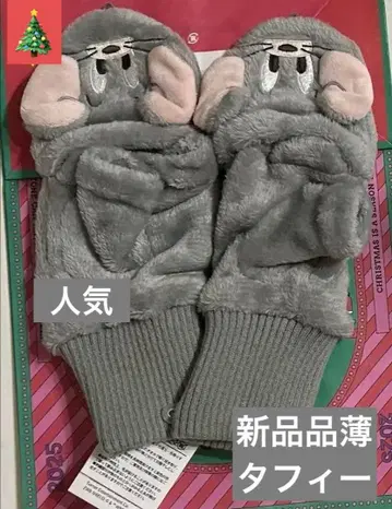 TOM and JERRY 인기 태피 후드 미튼 새상품 크리스마스 선물