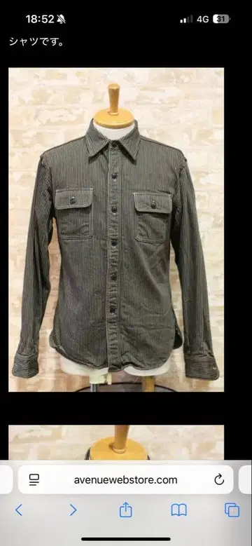 한정판 디럭스 웨어 HICKORY NEL SHIRT ZEBRA ST