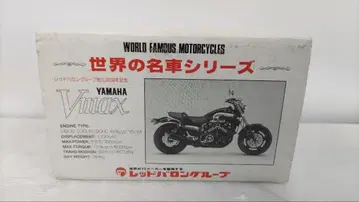 레드바론 세계 명차 시리즈 30주년 기념 YAMAHA V-max 입상