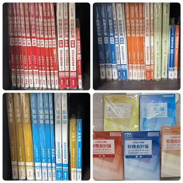 CPA 회계학원 공인회계사 2025/2026 합격 목표 교재 세트