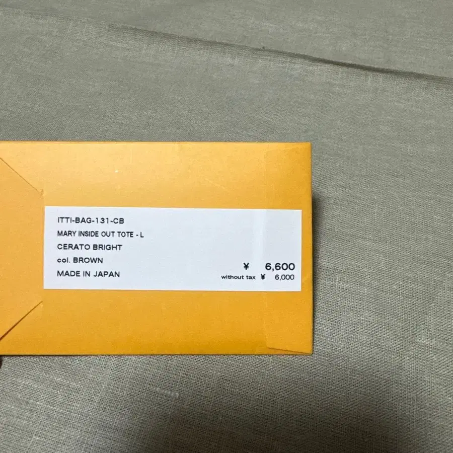 9번째 상품 이미지