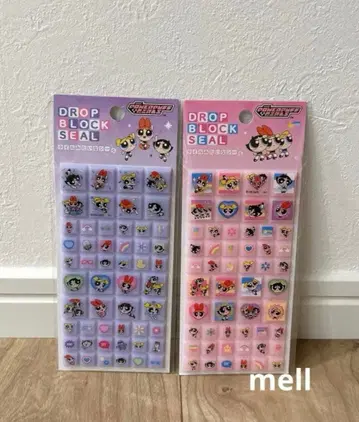 파워퍼프걸 블록 씰 2종