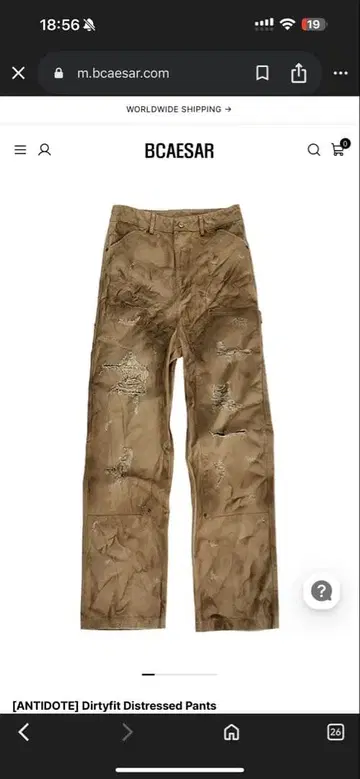 ANTIDOTE WORLD WIDE 데님 팬츠 M