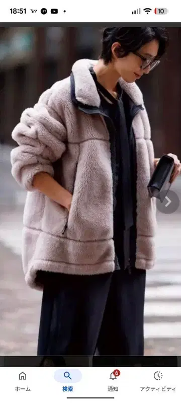 chaos 울 보아 자켓 팥색