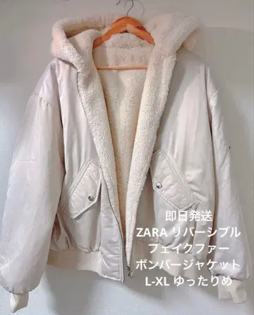 ZARA 리버서블 인조 모피 봄버 자켓 L-XL 자라