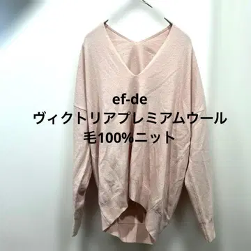 택 포함 미사용 새상품! ef-de 빅토리아 프리미엄 울 100% 니트
