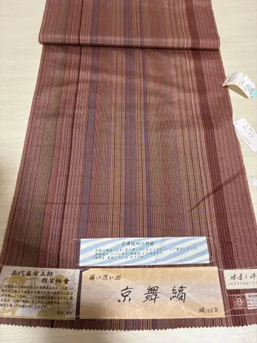 3대 이치사부로 쿄마이지마 옷감