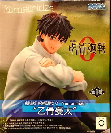 주술회전 0 Yumemirize 옷코츠 유타 피규어