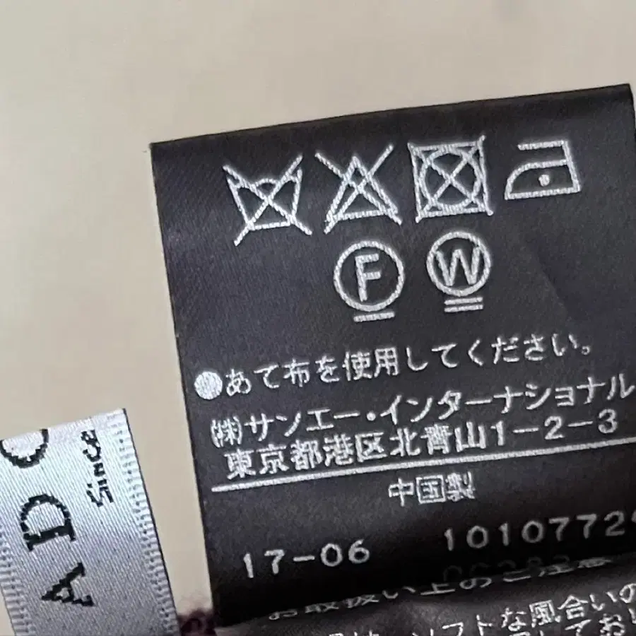 8번째 상품 이미지