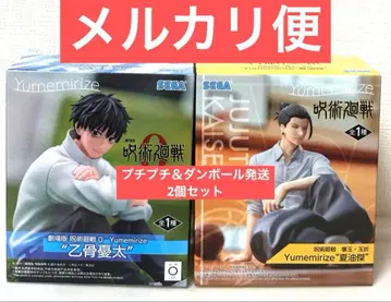 주술회전 Yumemirize 옷코츠 유타, 게토 스구루 피규어 2개 세트