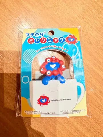 [ 새상품 미사용 ] 미야쿠미야쿠 후치노리 츠카마리