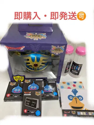 드래곤 퀘스트 캐릭터 굿즈 1번 복권