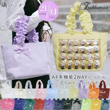 자카마트 핸들 프릴 토트 A4 오렌지