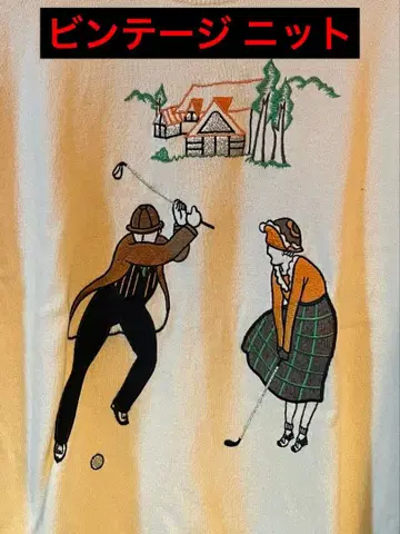 레어 빈티지 니트 L 빅 자수 골프 쇼와 레트로 얇은 소재 구제 의류