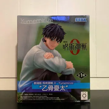 극장판 주술회전 0 Yumemirize 옷코츠 유타 피규어