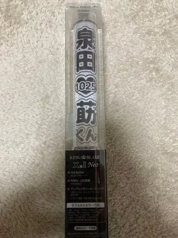 이즈미다 아자미 킨푸레 시트 킨푸레 응원봉