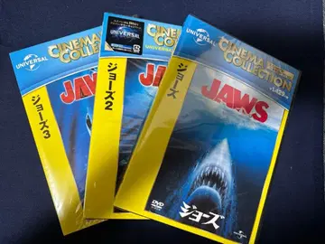 영화 죠스 DVD 1~3