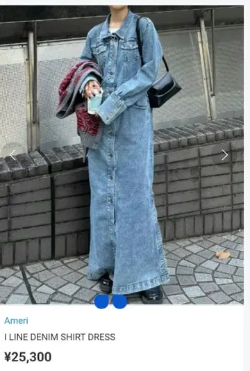 Ameri I LINE DENIM SHIRT DRESS