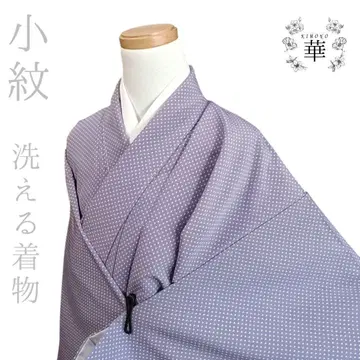 170 화 기모노 코몬 워셔블 기모노 보라색