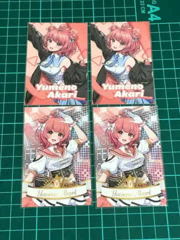 브이스포 유메노 아카리 랜덤 카드 모음