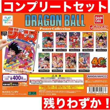 드래곤볼 DRAGON BALL 포스터 컬렉션 컴플리트