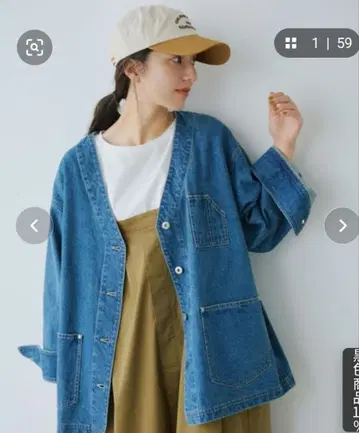 studio CLIP V넥 데님 커버올 새상품