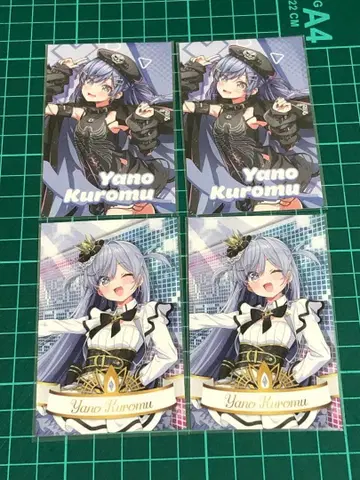 브이스포 요노 쿠로무 랜덤 카드 모음