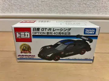 닛산 GT-R OPTION 40주년 기념