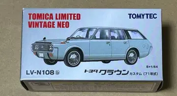 토미카 리미티드 빈티지 네오 도요타 크라운 커스텀 파랑