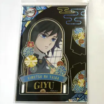 귀멸의 칼날 토미오카 기유 아크릴 스탠드 나전칠기풍