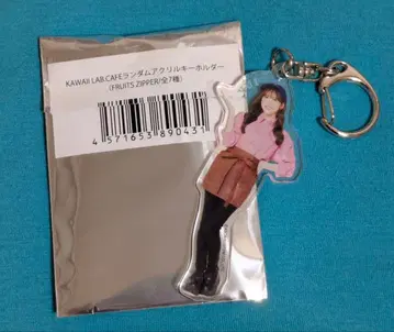 FRUITSZIPPER 사쿠라이 유이 아크릴 키링
