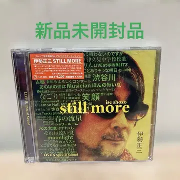 이세 쇼조 STILL MORE