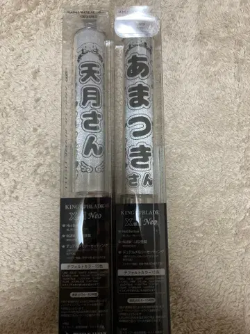 아마츠키 킨푸레 시트 킨푸레 응원봉