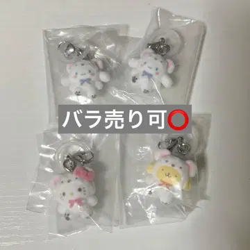 익명 배송 산리오 메지루시 액세서리 포근포근 스노우 묶음 판매