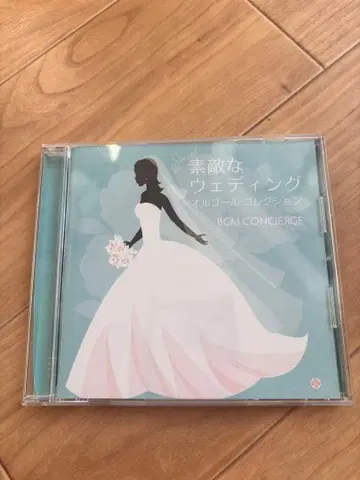 멋진 웨딩 오르골 컬렉션 결혼식