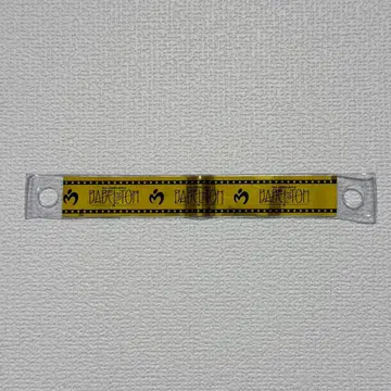 [새상품급] 미세스 바벨 은색 테이프 + 키링 포토 카드 포함